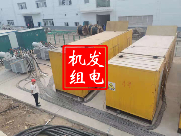 东安发电机租赁必备常识