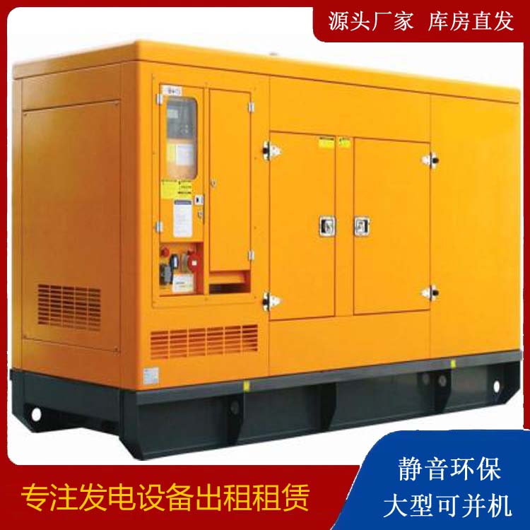 东安发电机出租 柴油机组启动电瓶的方法和和保养