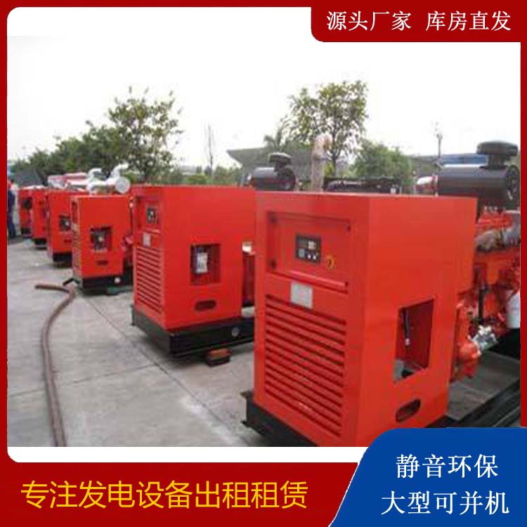 东安出租发电机 进口和国产柴油发电机组有什么不同