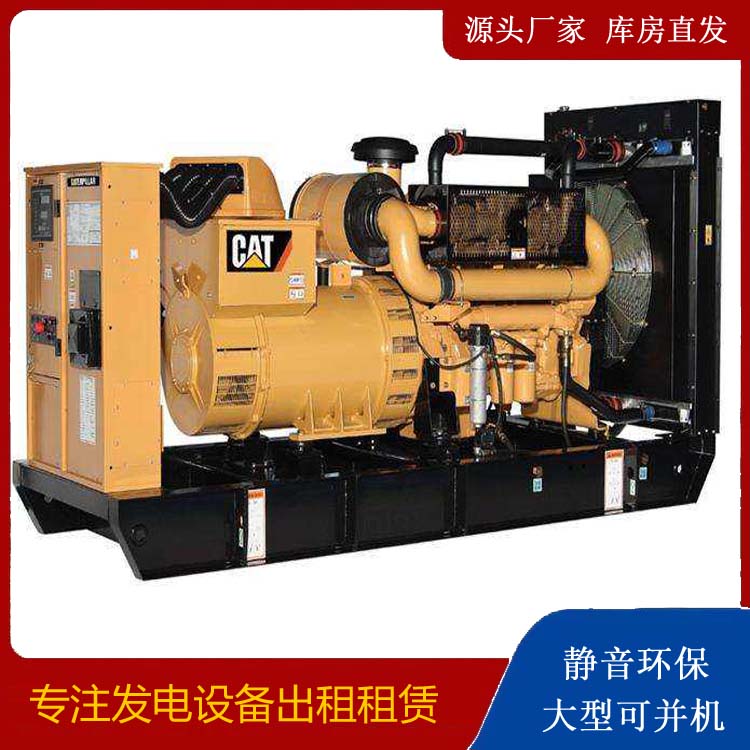 东安租赁发电机 柴油发电机组运行前检查哪些重要部件