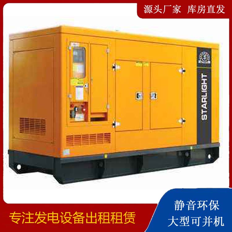 东安租赁发电机 在使用的过程中发生功率不足采取的措施