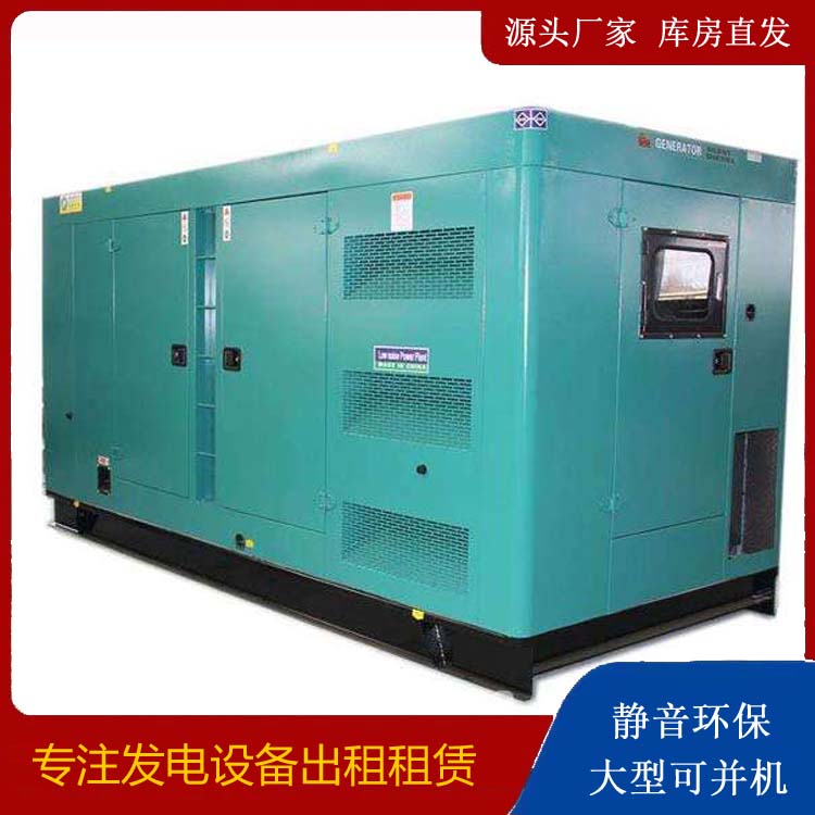 东安出租发电机康明斯发电机要讲究正确的操作步骤