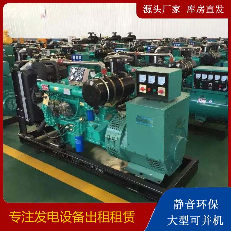 东安租赁发电机的原理是什么