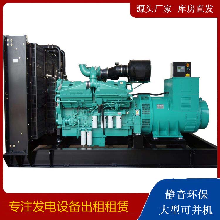 东安租赁发电机 柴油发电机组备件的清洗方法