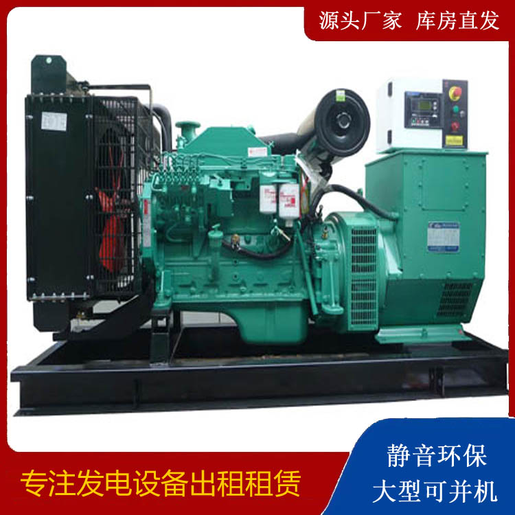 东安出租发电机 柴油发电机不维护对机器有什么影响
