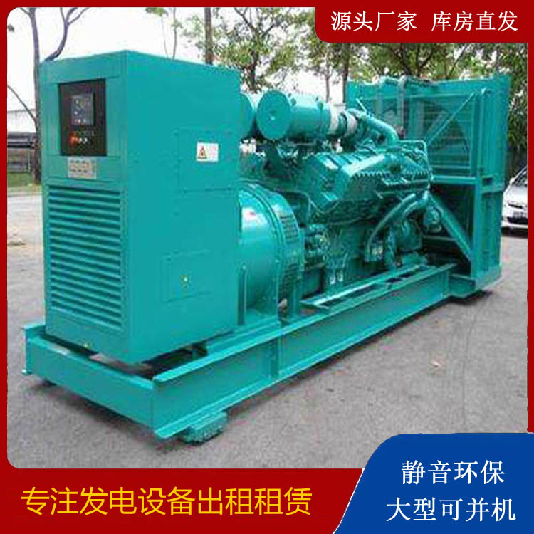 东安发电车出租 柴油发电机的日常应用注意事项