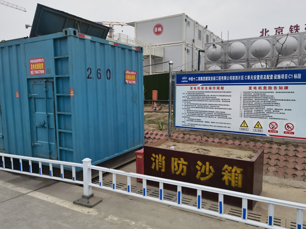 东安发电机出租中康明斯柴油发电机组的优势